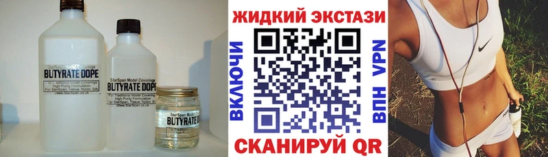 Купить  Сердобск  БУТИРАТ буратино 