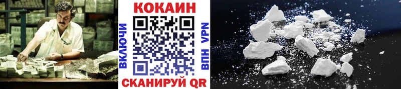 Cocaine 99%  Купить закладки  Сердобск 
