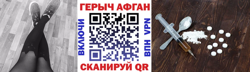 Купить закладки  Сердобск  Героин гречка 