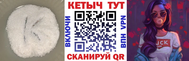 Кетамин ketamine  Купить  Сердобск 