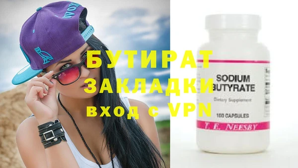 mdma Дмитров