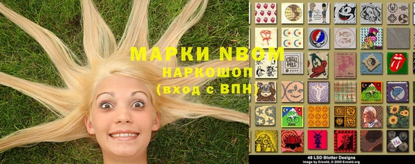 mdma Дмитров