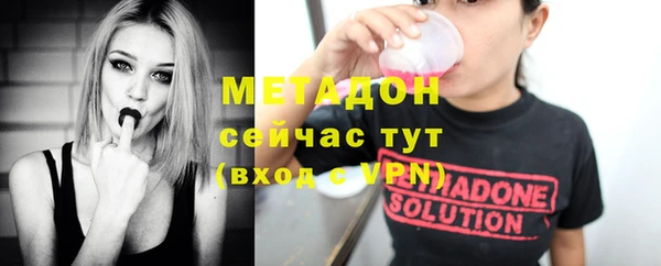 mdma Дмитров
