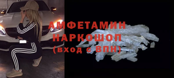 mdma Дмитров