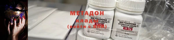 mdma Дмитров