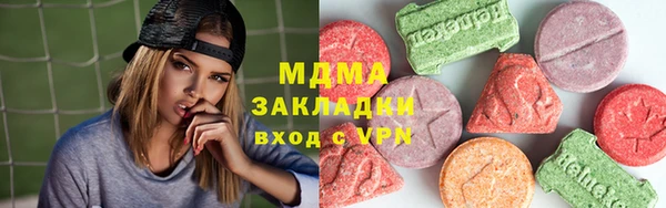 mdma Дмитров