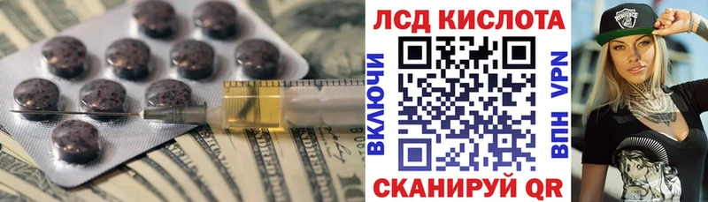 LSD-25 экстази кислота  Купить закладки  Сердобск 
