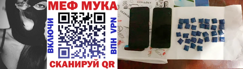 Купить закладки  Сердобск  Меф кристаллы 