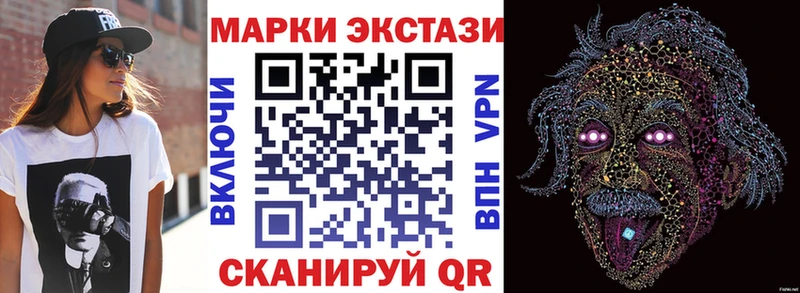 Купить  Сердобск  Наркотические марки 1,5мг 