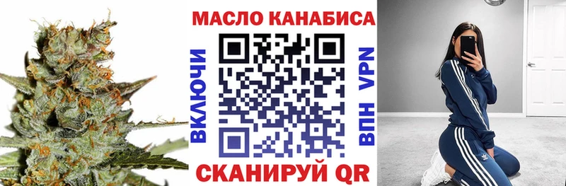Дистиллят ТГК вейп  Купить закладки  Сердобск 