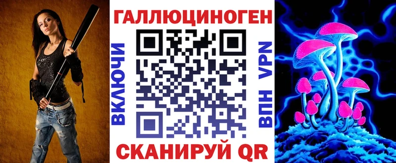 Купить  Сердобск  Галлюциногенные грибы Psilocybe 