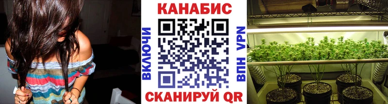 Конопля планчик  Купить закладки  Сердобск 