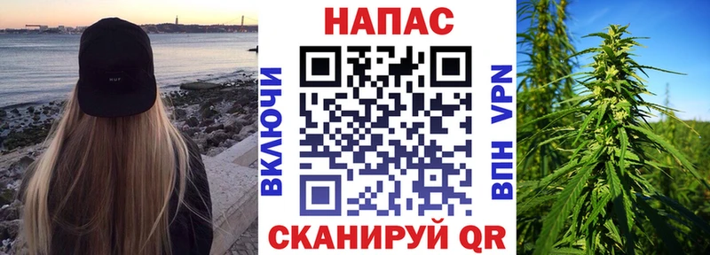 Конопля THC 21% Сердобск